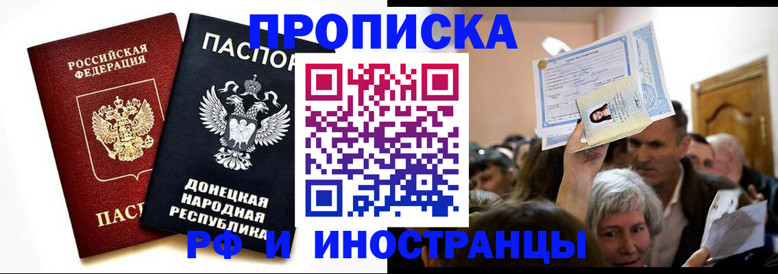временная регистрация госуслуги в Волжске